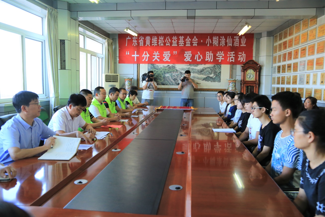 爱心温情暖玉田  广东省黄维崧公益基金会开展金秋助学...