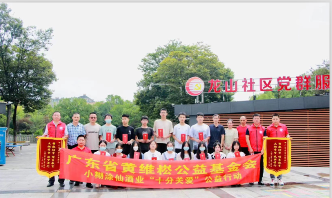2021年浙江省湖州长兴市大一新...