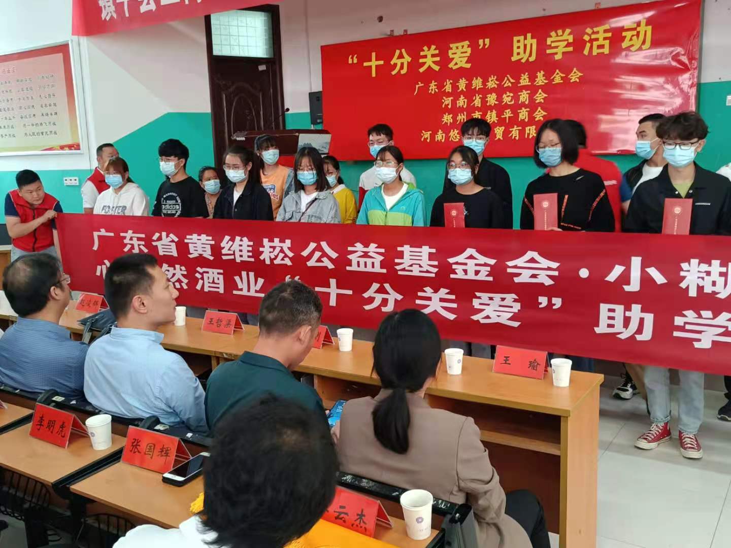 2021河南豫皖商会-南阳大一新...
