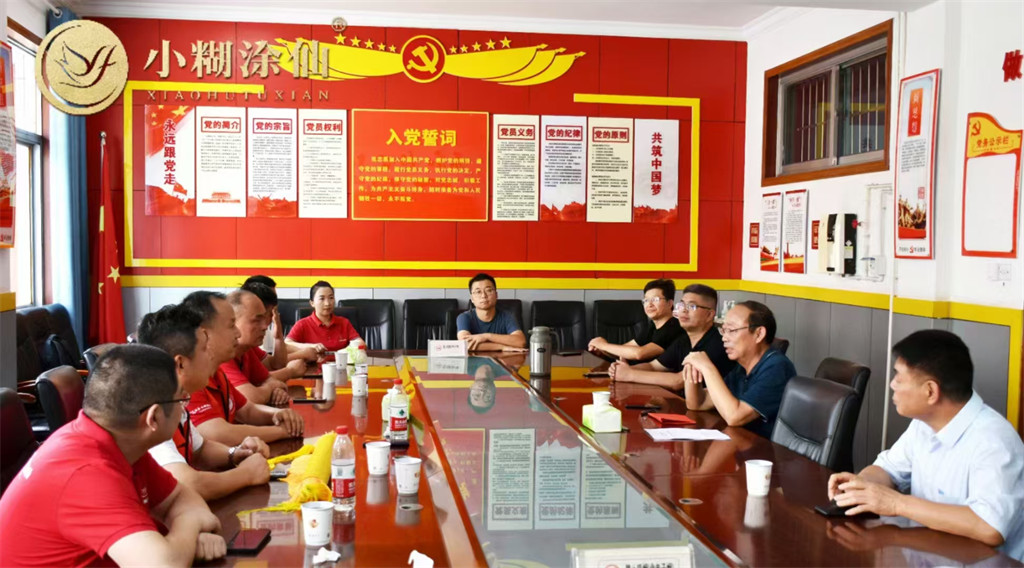 河南省南阳市第二中学捐助活动