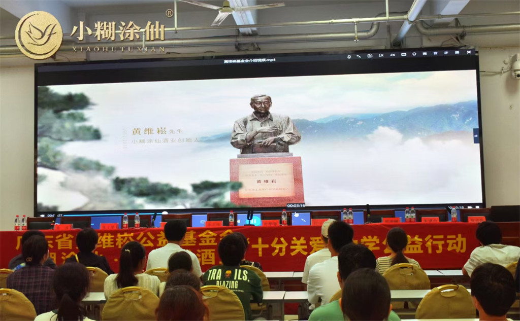 河南省南阳市第二中学捐助活动